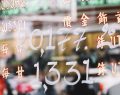 Asian markets sentiment