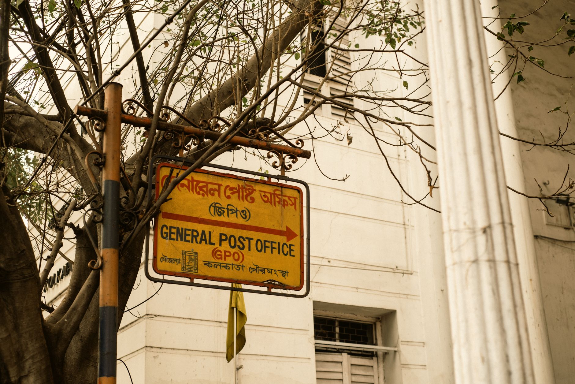 Indian Post Office history